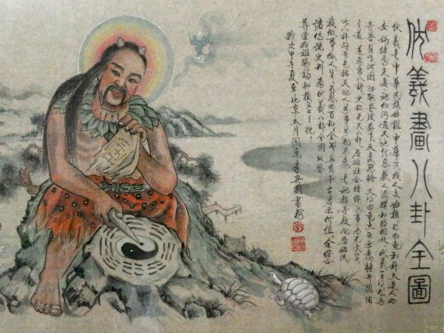 Как Фуси научил людей рыбу ловить - Мифы древнего Китая