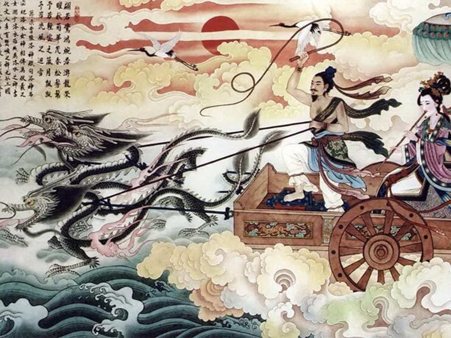 Как сохранился род людской - Мифы древнего Китая
