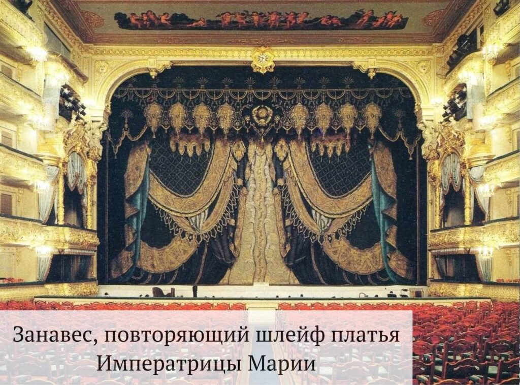 Мариинский театр