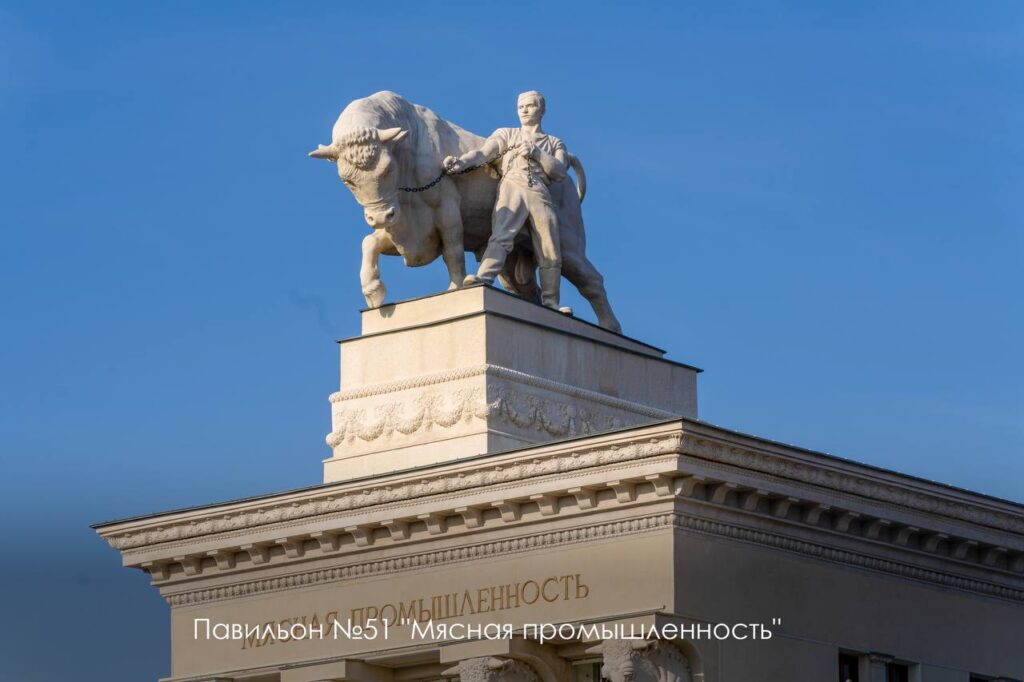 Объект культурного наследия федерального значения на ВДНХ — павильон №59 "Зерно" и №51 "Мясная промышленность"