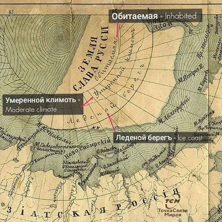 Карта 1850-х годов показывающая "Землю славы Руссии"